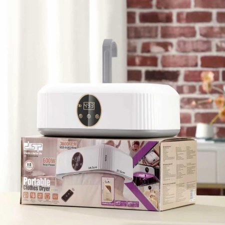 DSP Portable Clothes Dryer – مجفف ملابس محمول